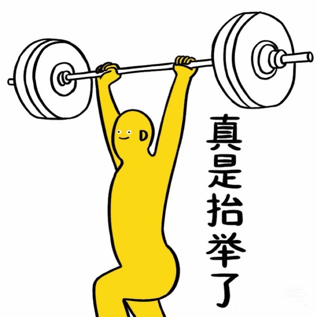 What is 抬举了(抬举了)