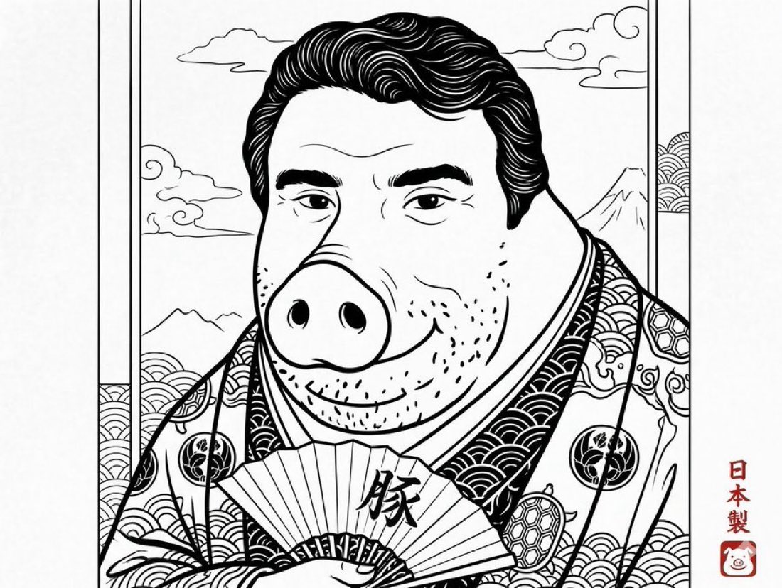 Apa itu 日本化(日本)