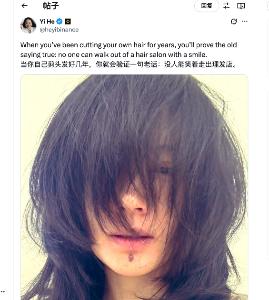 Wie verkauft man 杀马特何一 (杀马特何一)
