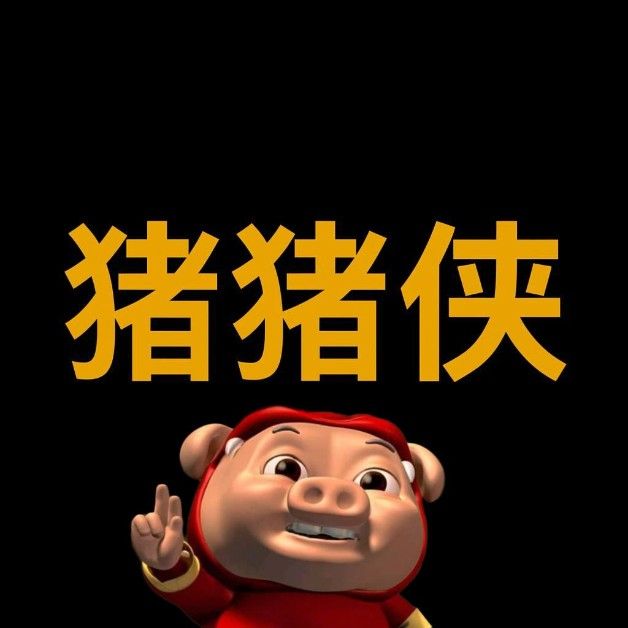 How to sell 猪猪侠 (GG)