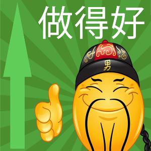 How to sell 社会信用 (社会信用)