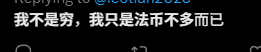 Harga 老板发财