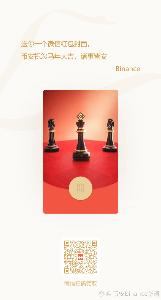 Cos’è 诸事皆安(诸事皆安)