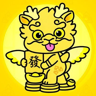 What is 貔貅(貔貅)