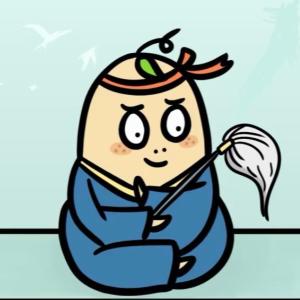 道友の価格