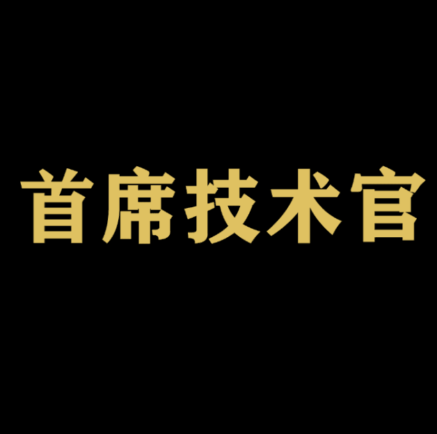 How to sell 首席技术官 (首席技术官)