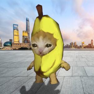 Ціна 香蕉猫