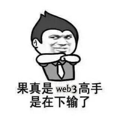 Come vendere 高 手. (高 手)