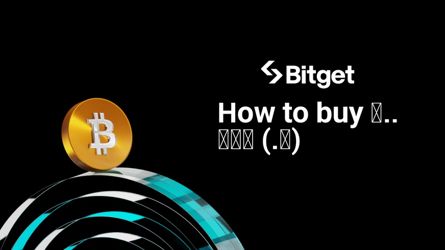 How to buy 🦊..✅🏆🟢