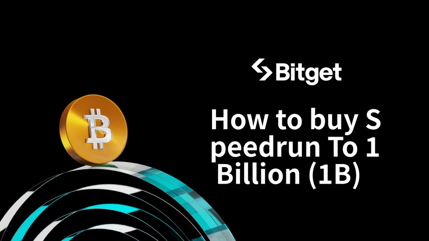 如何购买Speedrun To 1 Billion