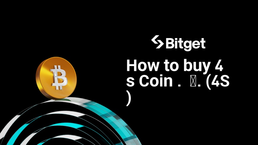 Cómo comprar 4s Coin .  🥇.