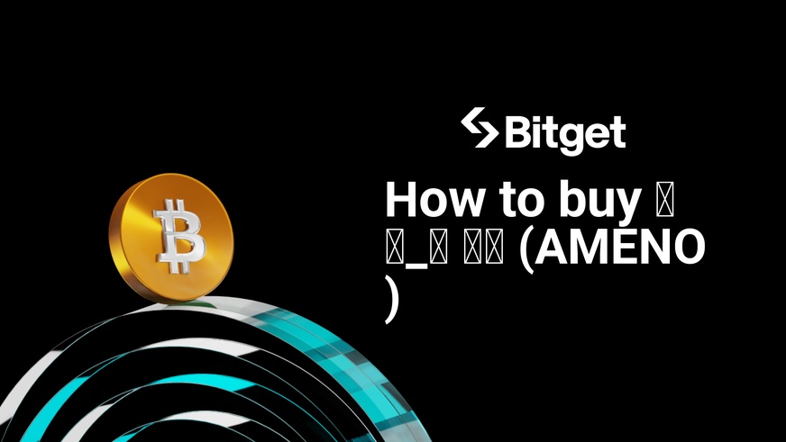 How to buy つ ◕_◕ ༽つ