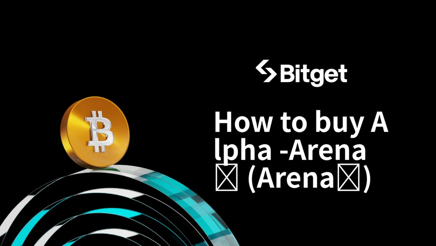 Alpha -Arena☄️の購入方法