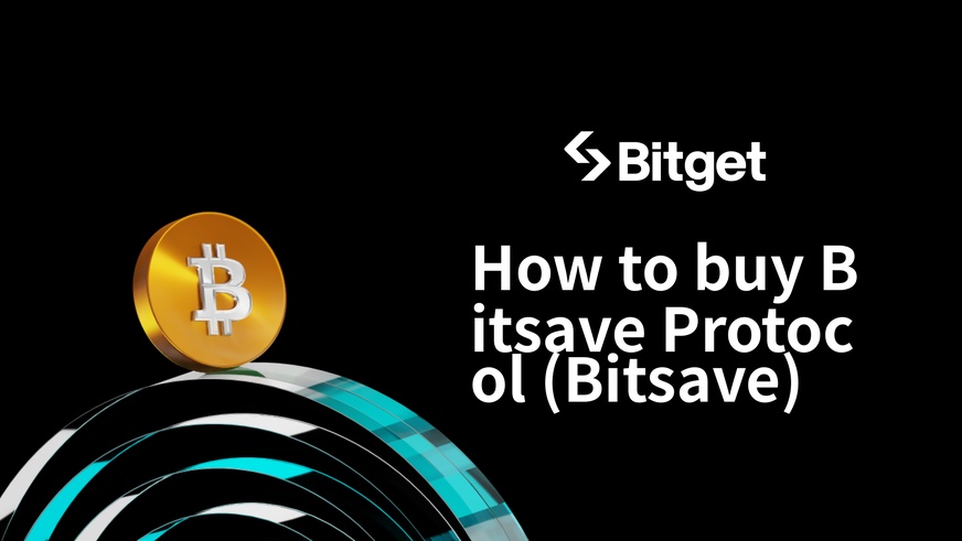 Bitsave Protocolの購入方法