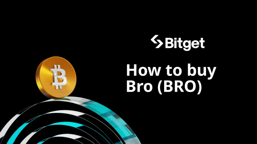 Як купити Bro