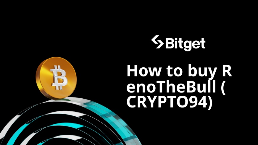 Як купити RenoTheBull