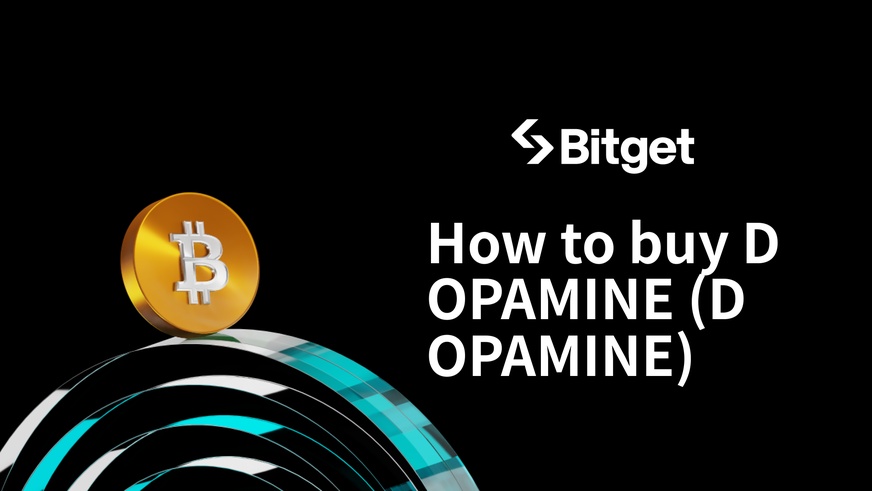 DOPAMINEの購入方法