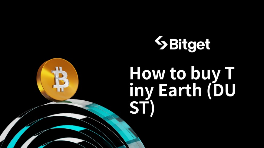 如何購買 Tiny Earth