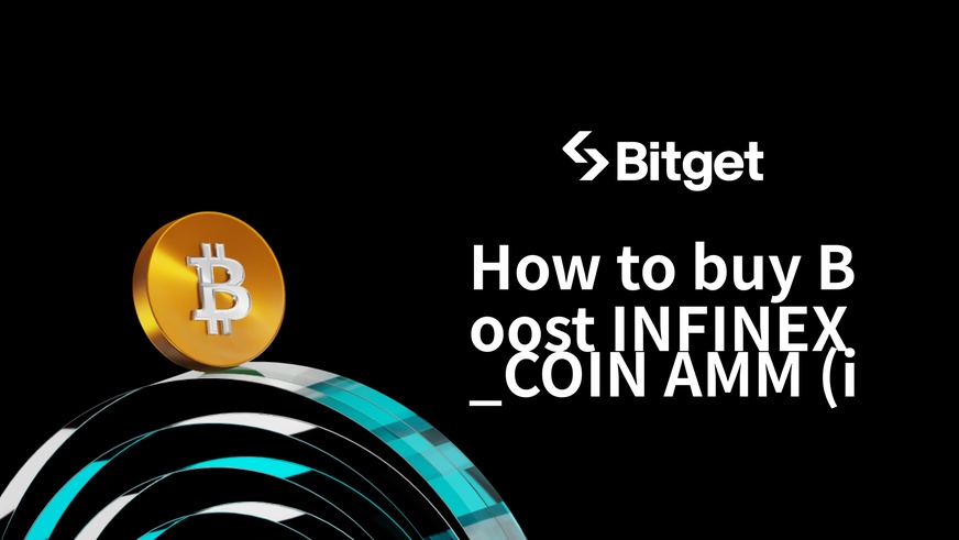 如何购买Boost INFINEX_COIN AMM