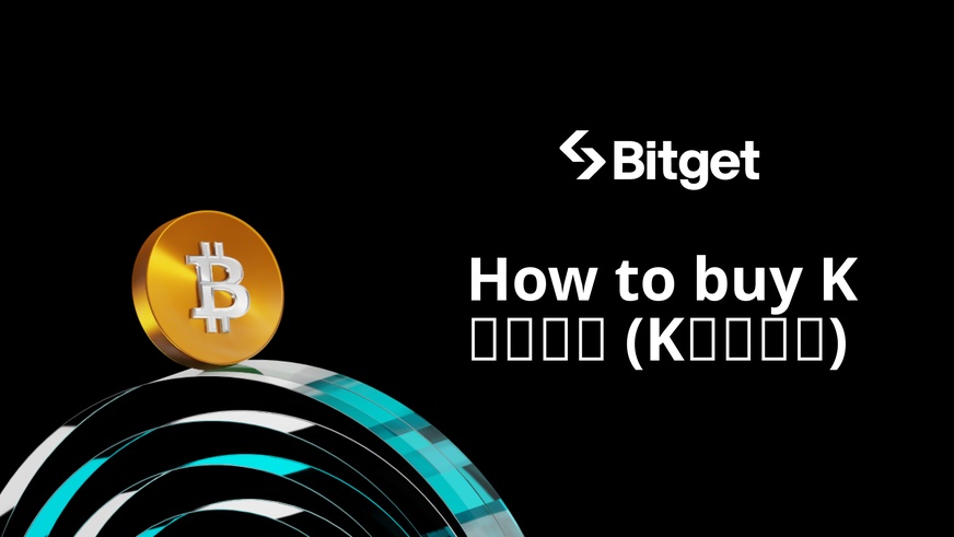 طريقة شراء K线艺术家