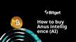 طريقة شراء Anus intelligence