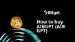 طريقة شراء AIBGPT