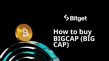 طريقة شراء BIGCAP