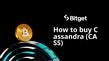 Как купить Cassandra