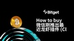如何购买微信刚推出最近龙虾插件