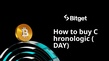 طريقة شراء Chronologic