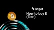 How to buy E