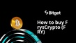 طريقة شراء FrysCrypto
