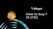 Как купить FXI