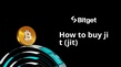 طريقة شراء jit