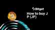 Paano bumili ng JP
