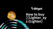 如何購買 🥇Lighter_xyz