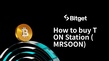TON Stationの購入方法