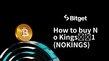 如何購買 No Kings🔥🔥1