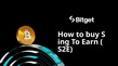 طريقة شراء Sing To Earn