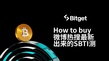 如何购买微博热搜最新出来的SBTI测试