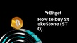 How to buy StakeStone