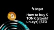 STONK (stonkfun.xyz)の購入方法