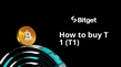 طريقة شراء T1