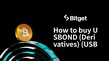 USBOND (Derivatives)の購入方法