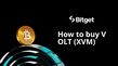 طريقة شراء VOLT