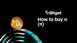 How to buy π