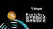 如何购买杀不死我的终将使我变的更强大