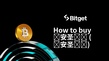 如何購買 币安圣诞树