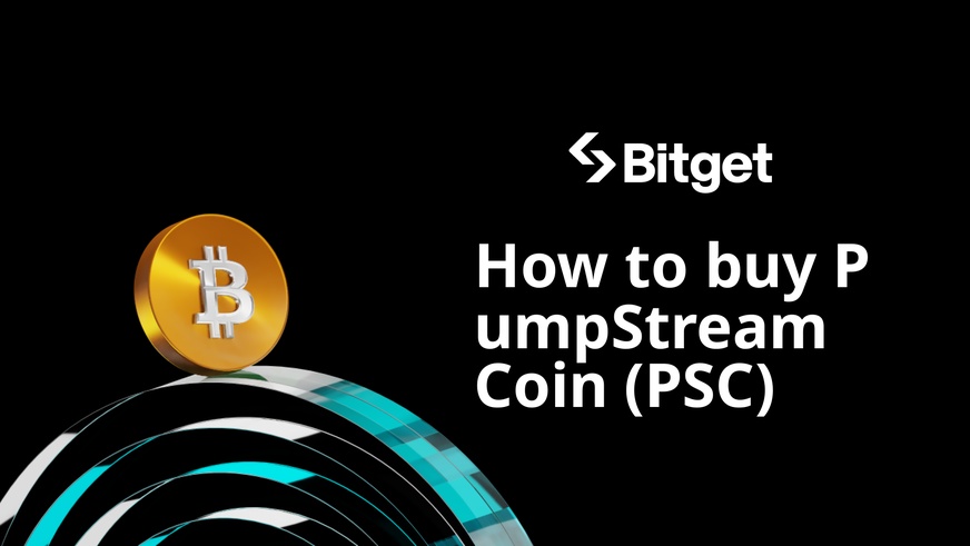Як купити PumpStream Coin