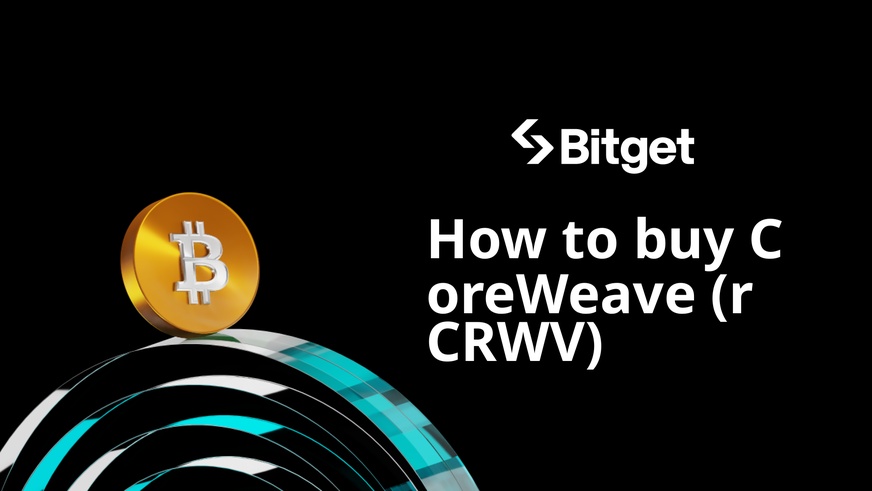 Як купити CoreWeave